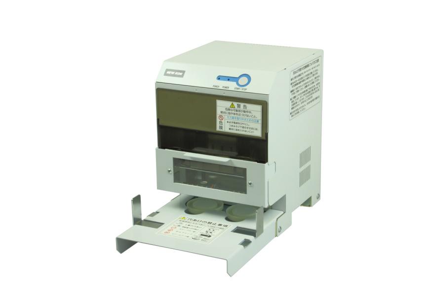NEWKON新光 NEWKON电动2孔打孔机PN-27E PN-27E